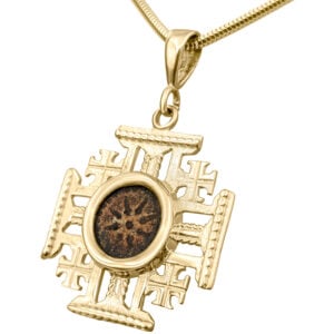 "Widow's Mite" coin set in 14k Gold 'Jerusalem Cross' Pendant