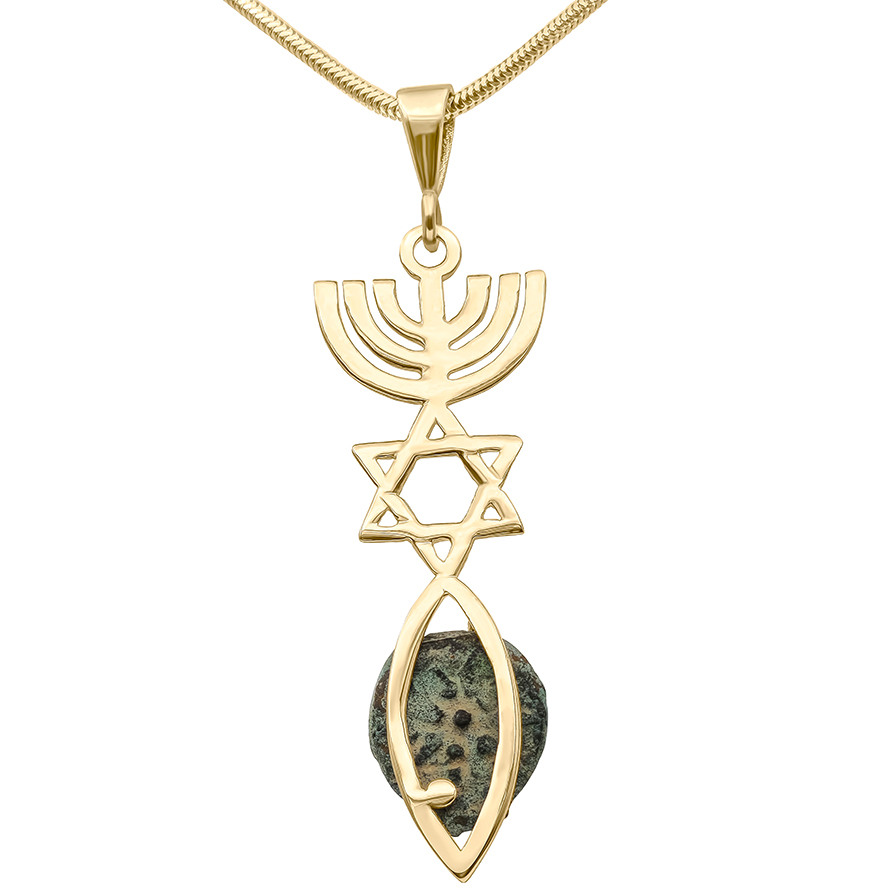 Genuine Widow’s Mite Coin in a 14k Gold ‘Grafted In’ Messianic Pendant – Made in Israel (front)