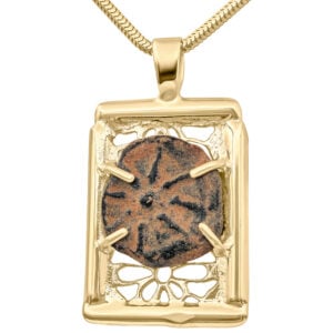 Ancient Biblical Coin "The Widow's Mite" set in 14k Gold Rectangle Designer Pendant (front)