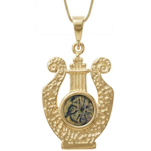 Widow's Mite Coin 14k Gold 'King David Harp' Necklace - Handcrafted in Israel