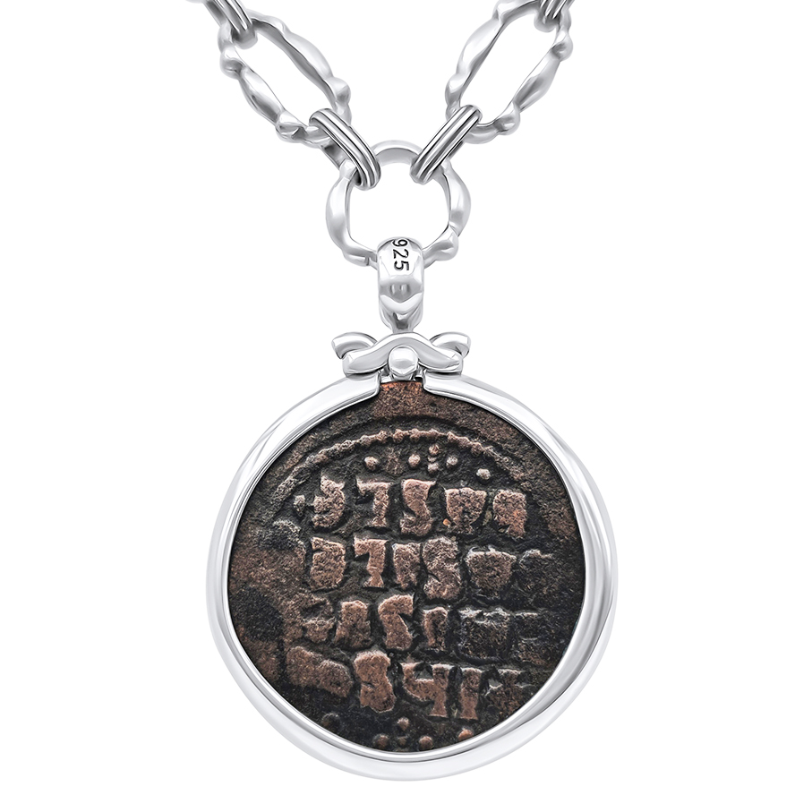 Byzantine 'Christ Pantokrator' Bronze Jesus Coin in 925 Silver Pendant - 950 A.D (rear view)