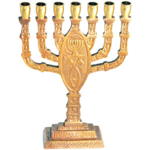 Messianic 'Grafted in' Solid Brass Menorah - Made in Israel - Size: 7"