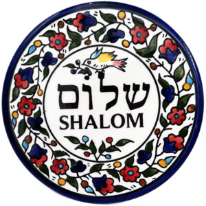 'Shalom' in Hebrew & English - Hand Painted Ceramic Wall Hanging Dish - Made in Israel - 6.5"