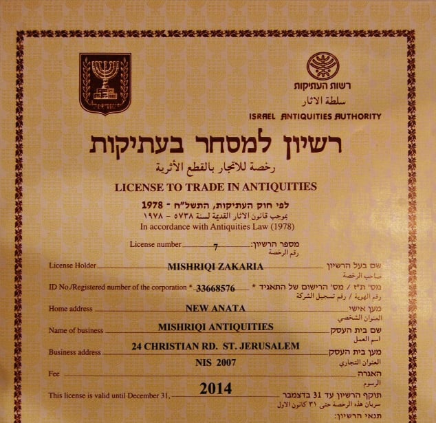 Israel Antiquities Certificate