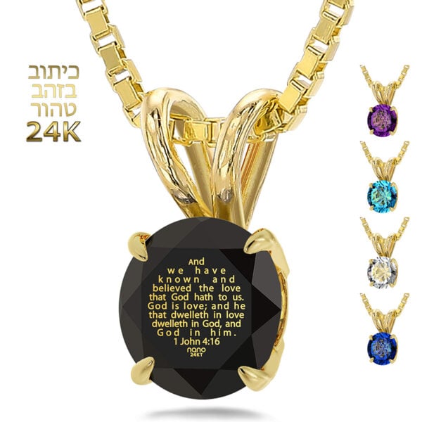 1 John 4:16 Nano 24k Inscribed Zirconia 14k Gold Solitaire Necklace (with color options)