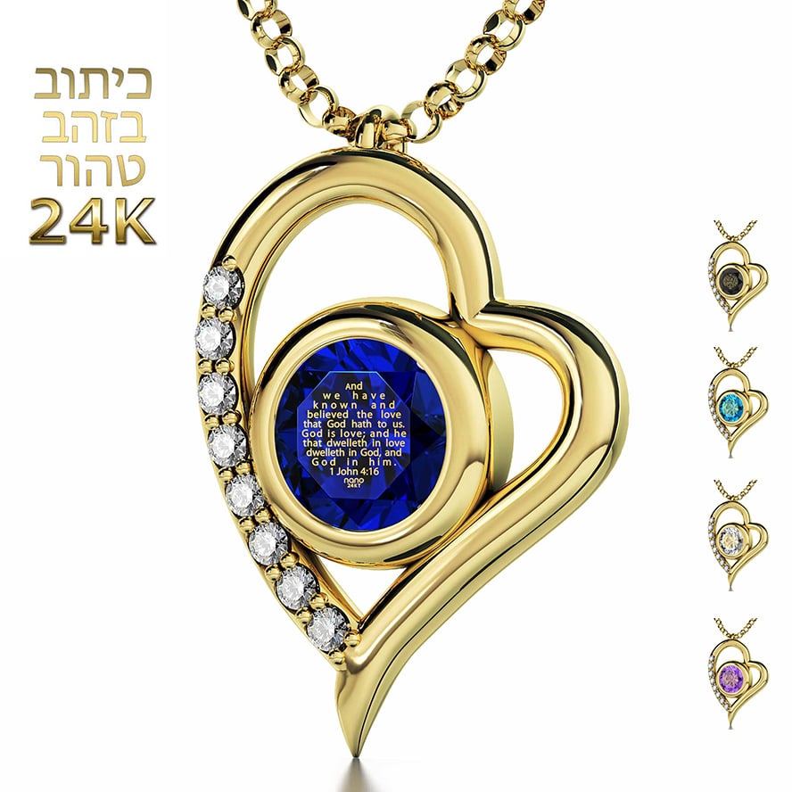 ‘1 John 4:16’ Nano 24k on Zirconia 14k Gold Heart Diamond Necklace
