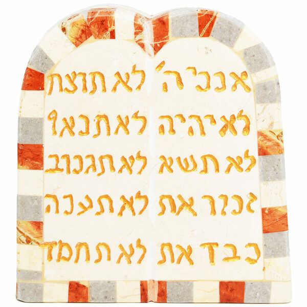 'Ten Commandments' Engraved on Jerusalem Stone Mosaic in Hebrew (front view)