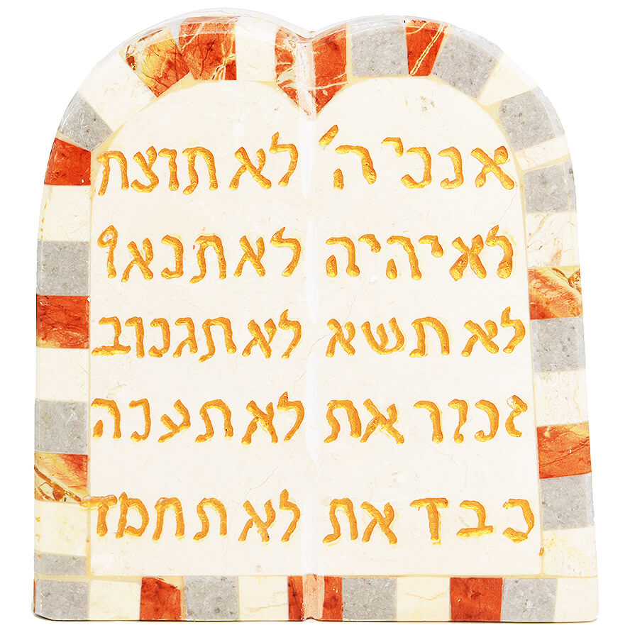 ‘Ten Commandments’ Engraved on Jerusalem Stone Mosaic in Hebrew (front view)