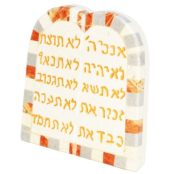 Ten Commandments' Engraved on Jerusalem Stone Mosaic in Hebrew