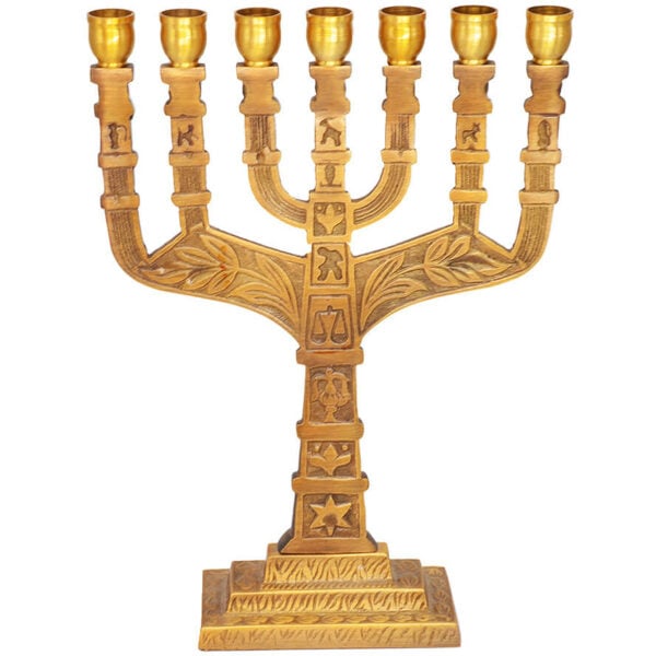 12 Tribes Solid Brass Menorah from the Holy Land - 8.5"