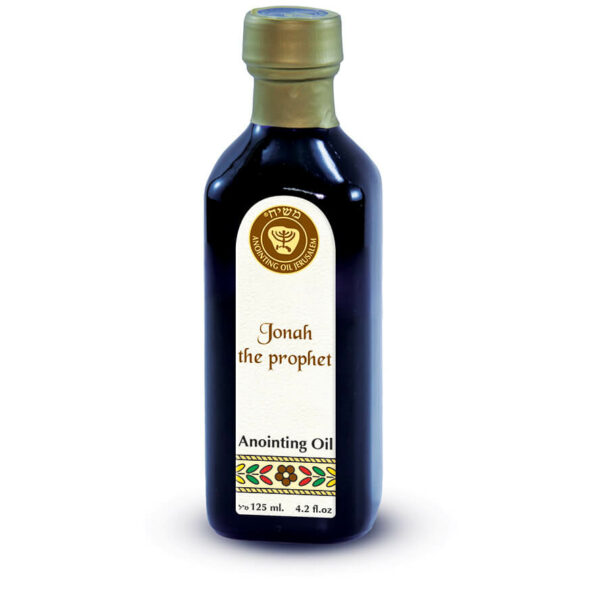 125ml Jonah the Prophet Anointing Oil from Ein Gedi - Made in Israel