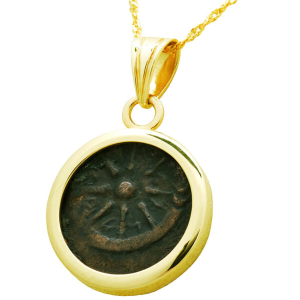 Widow's Mite Framed in Round 14k Gold Pendant - Made in Israel