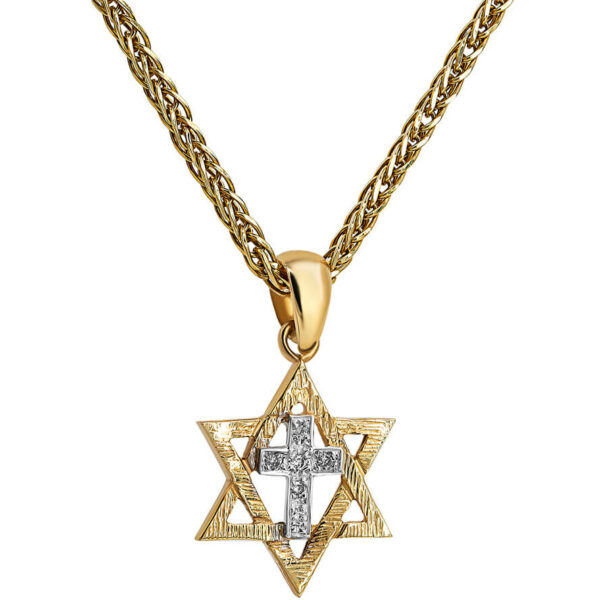 Messianic 14k Gold 'Star of David with Diamond Studded Cross Necklace (with chain)