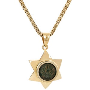 Large 14k Gold Star of David with Biblical "Widow's Mite" Coin Pendant (with chain)