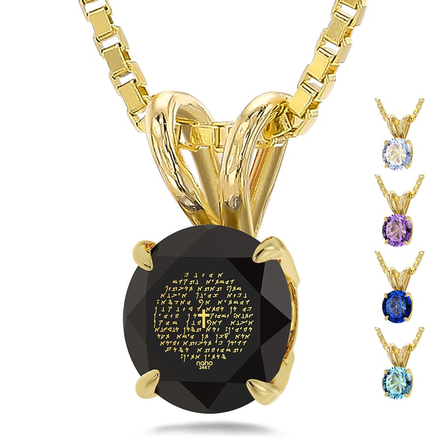 "The Lord's Prayer" 24k Letters in Aramaic - 14k Solitaire Necklace