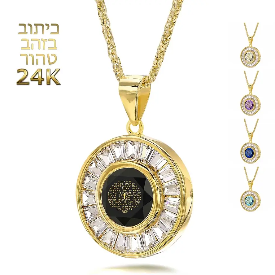Aramaic “Lord’s Prayer” Nano 24k Inscribed Zirconia 14k Gold Crown Necklace (color options)