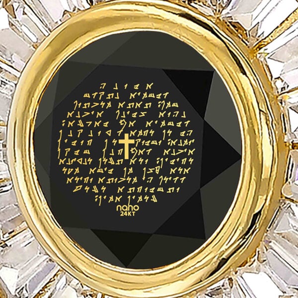 Aramaic "Lord's Prayer" Nano 24k Inscribed Zirconia 14k Gold Crown Necklace (detail)
