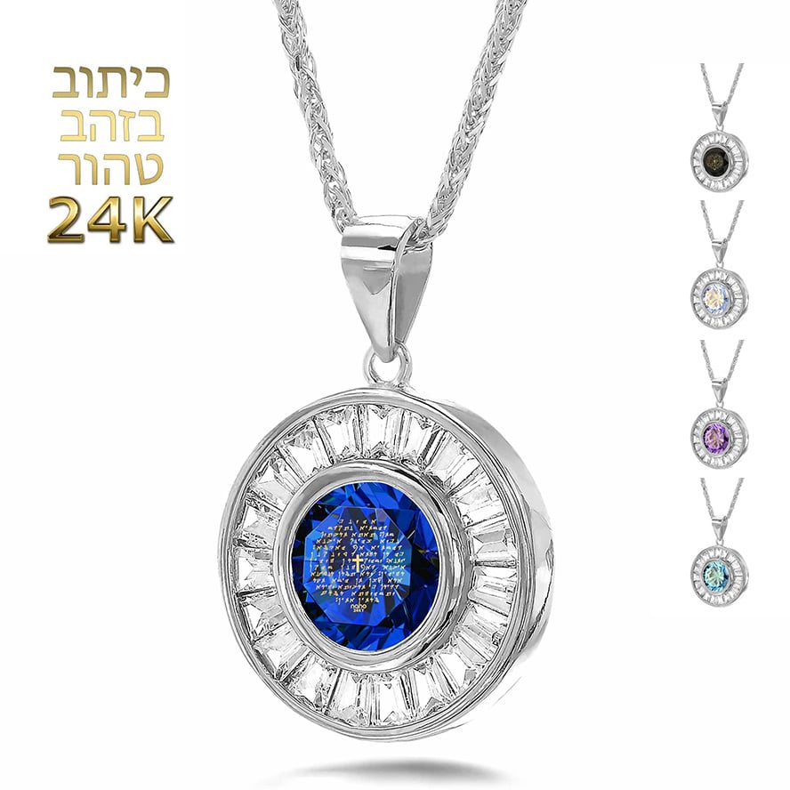 Aramaic “Lord’s Prayer” Nano 24k on Zirconia 925 Silver Crown Necklace (color options)