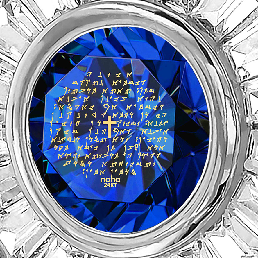 Aramaic “Lord’s Prayer” Nano 24k on Zirconia 925 Silver Crown Necklace (detail)
