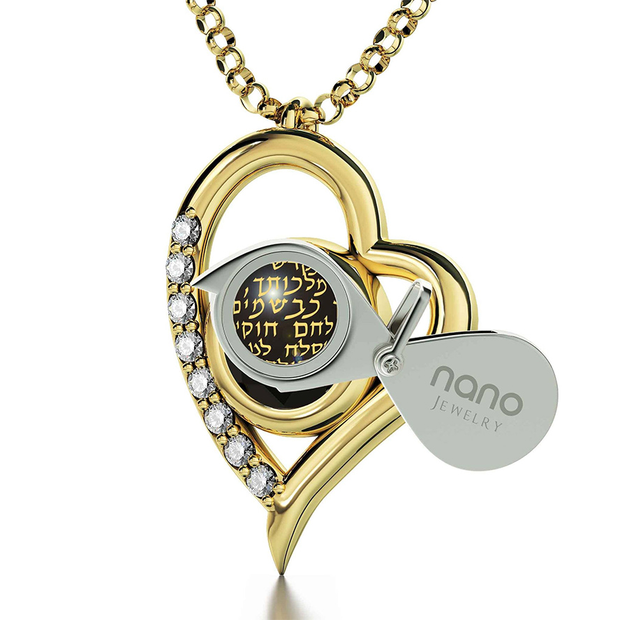 “The Lord’s Prayer” in Hebrew 24k Engraved Diamond Heart 14k Necklace (with magnifying glass)