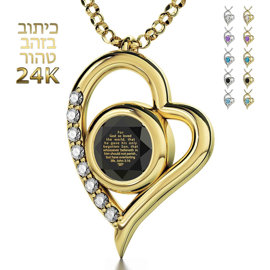 24k Gold 'John 3:16' Inscribed on Zirconia - 14k and Diamonds Pendant