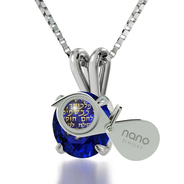 "The Lord's Prayer" Hebrew 24k Nano Engraved 925 Prong Necklace (with magnifying glass)