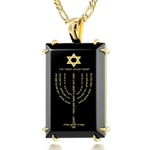 Psalm 67 in Hebrew 24k Menorah on Onyx 14k Gold Prong Pendant