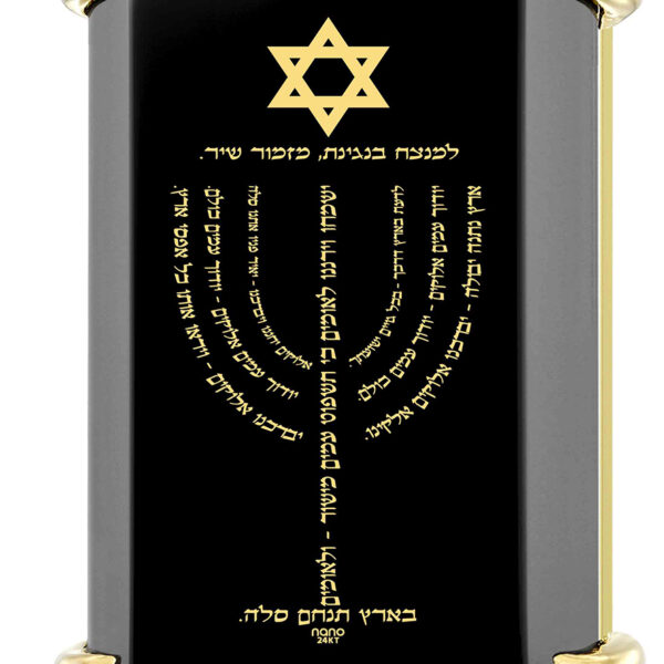 Psalm 67 in Hebrew 24k Menorah on Onyx 14k Gold Prong Pendant (detail)