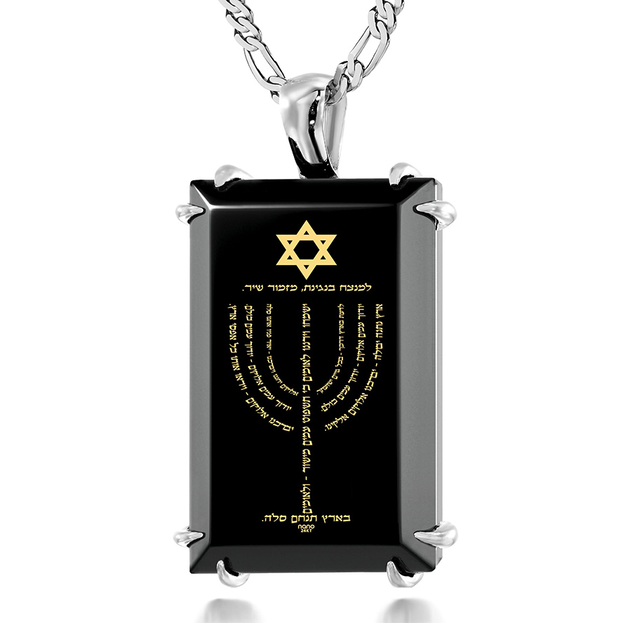 Psalm 67 Hebrew 24k Gold Menorah on Onyx 925 Silver Prong Scripture Pendant