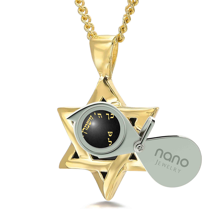“Priestly Blessing” 24k in Hebrew on Onyx 14k Star of David Necklace (with magnifying glass)