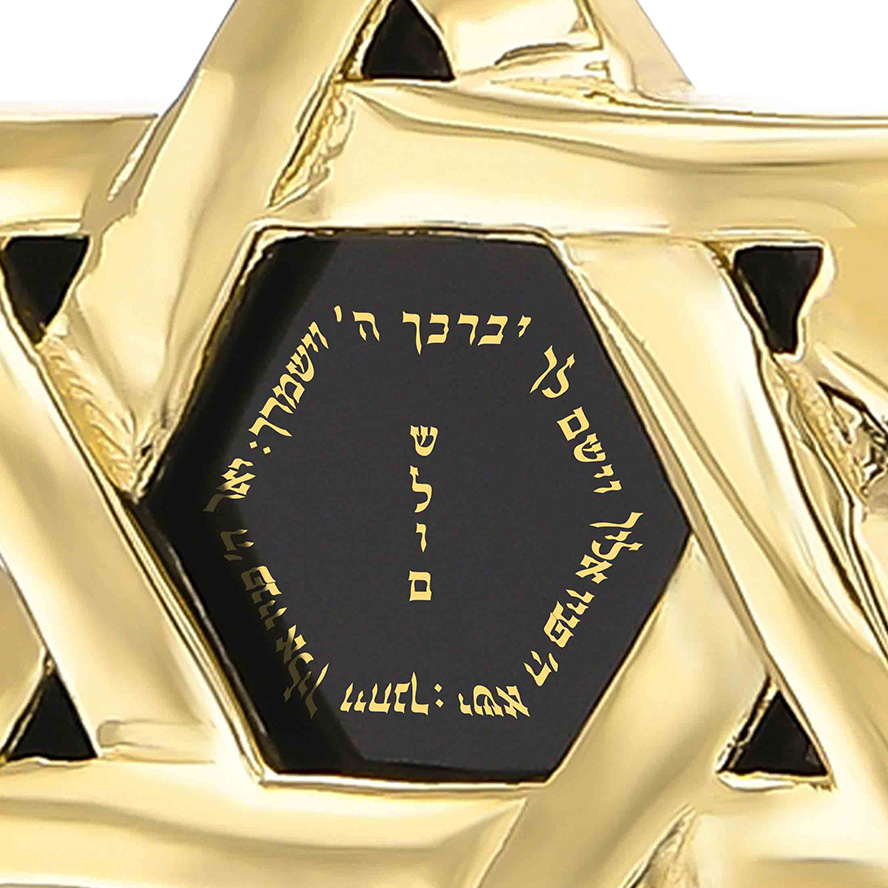 “Priestly Blessing” 24k in Hebrew on Onyx 14k Star of David Necklace (detail)