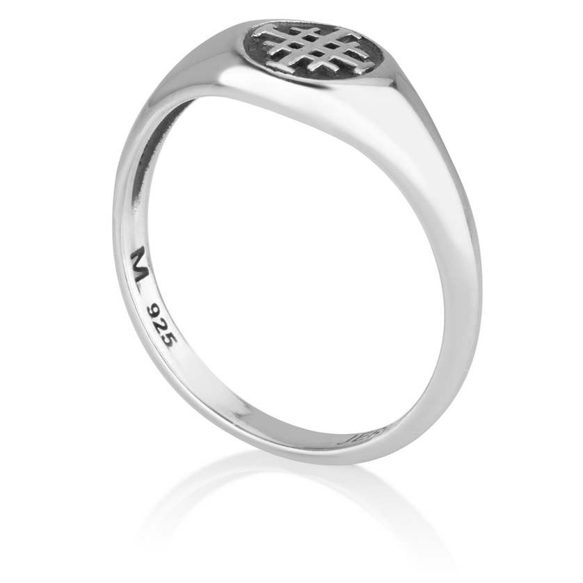‘Jerusalem Cross’ Engraved Sterling Silver Ring – Made in Israel (upright)