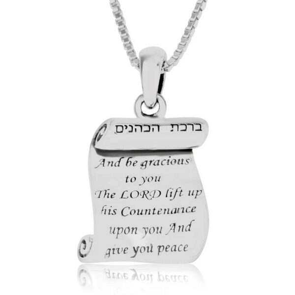 "Priestly Blessing" 925 Silver Pendant - back view