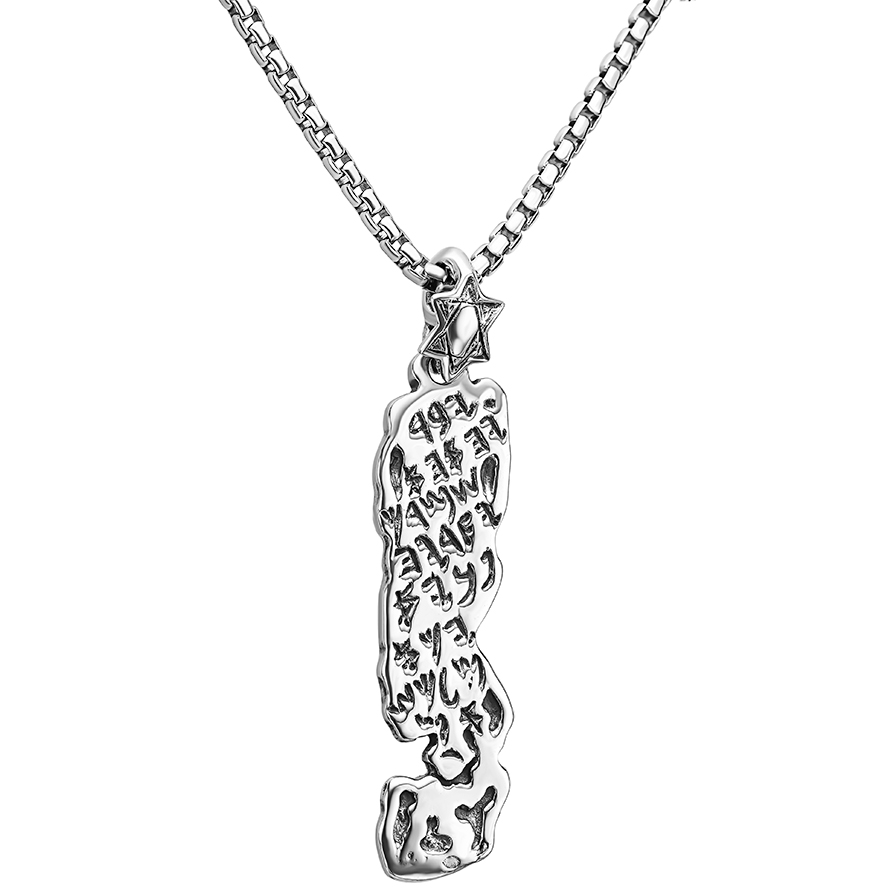 Priestly Blessing Engraved in Ancient Hebrew Script - Sterling Silver Pendant (with chain)