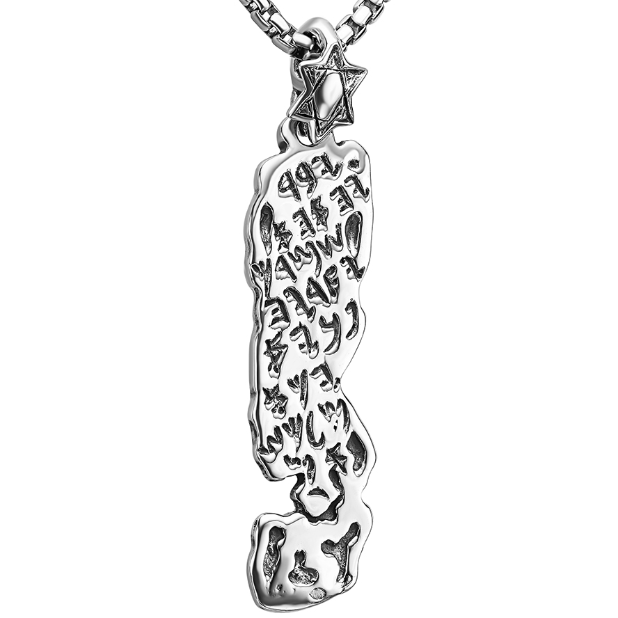 Priestly Blessing Engraved in Ancient Hebrew Script - Sterling Silver Pendant