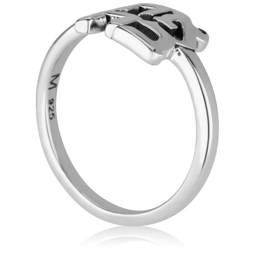 “Ahava” in Hebrew – Love Ring – Cut-Out Sterling Silver by Marina Jewelry (standing upright)