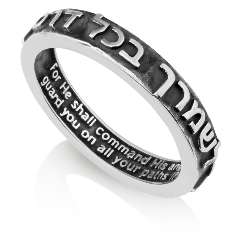 Psalm 91:11 “Command His Angels For You” Sterling Silver Ring – Heb/Eng