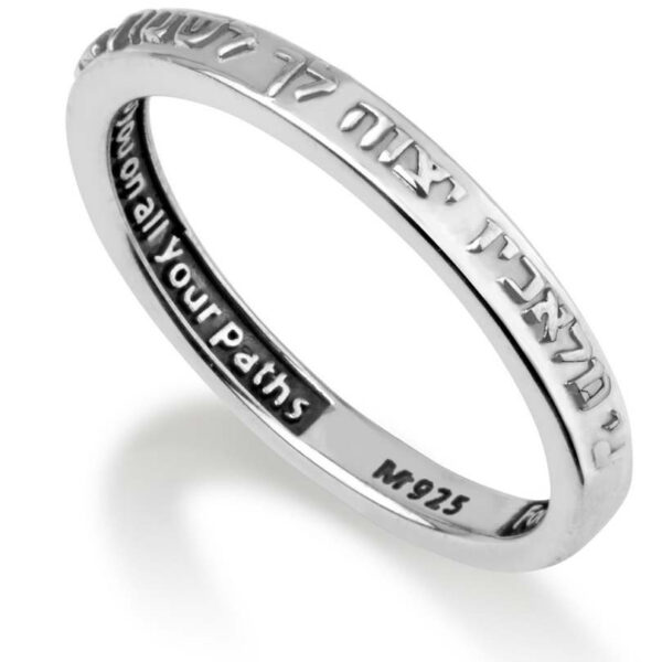 "He Shall Command His Angels For You..." Sterling Silver Ring - Hebrew
