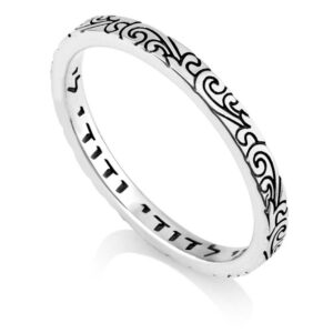"Ani LeDodi VeDodi Li" Sterling Silver Jewish Wedding Scripture Ring
