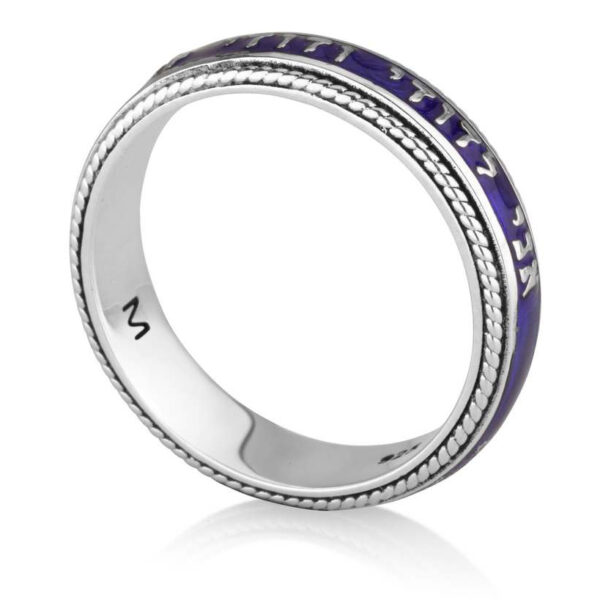 "Ani LeDodi VeDodi Li" Sterling Silver Ring in Hebrew - Blue Enamel (side view)