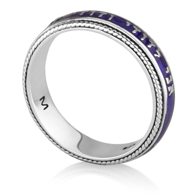 “Ani LeDodi VeDodi Li” Sterling Silver Ring in Hebrew – Blue Enamel (side view)