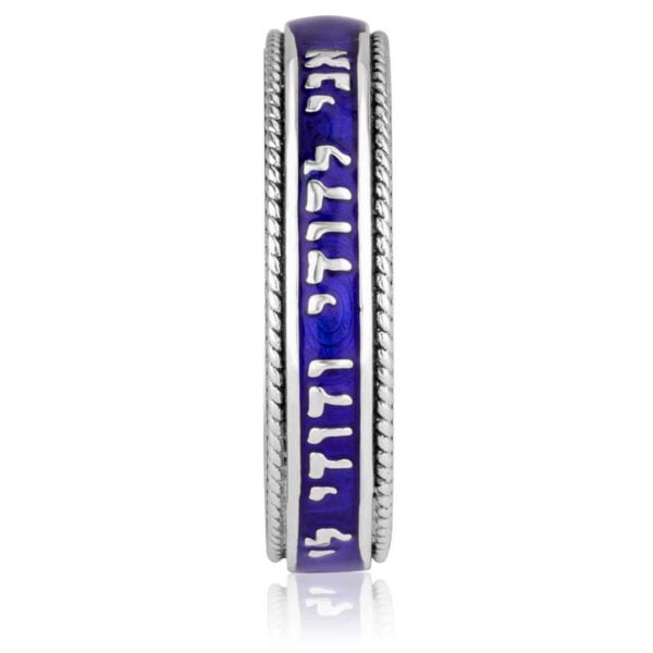 "Ani LeDodi VeDodi Li" Sterling Silver Ring in Hebrew - Blue Enamel (upright)