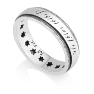 "Ani LeDodi VeDodi Li" 925 Silver Jewish Wedding Ring - Star of David