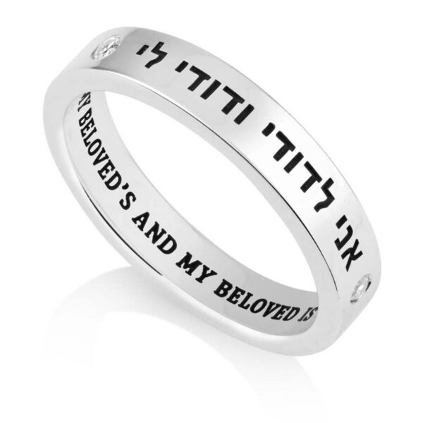 "Ani LeDodi" 925 Silver Scripture Ring in English & Hebrew with Zircon