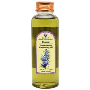 Purification Anointing Oil - Hyssop - Made in Jerusalem - 100 ml