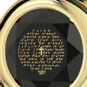 Aramaic "The Lord's Prayer" 24k Inscribed Zirconia 14k Gold Necklace (detail)