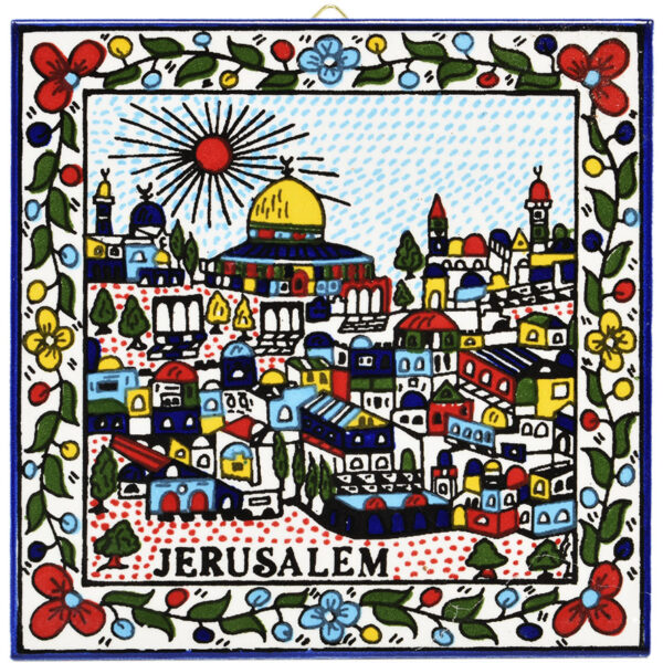 Armenian Ceramic 'Al Quds' Jerusalem Wall Hanging Tile - 6"