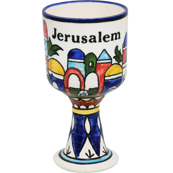 The Lord's Supper 'Jerusalem' Ceramic Cup - Made in Israel - 6"