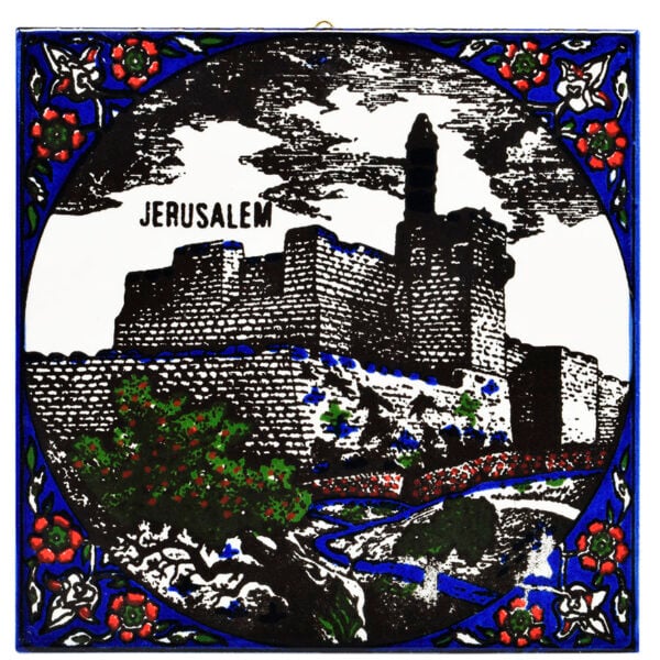 Armenian Ceramic 'King David Tower' Tile - Made in Jerusalem - 6"