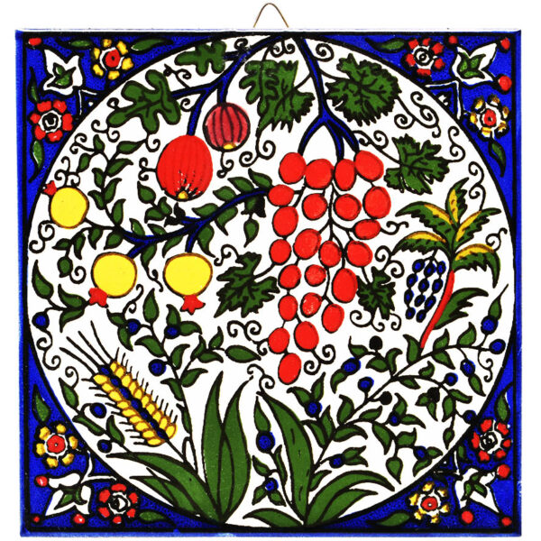 Armenian Ceramic 'Seven Species' Tile - Made in Jerusalem - 6"